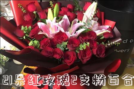 伊春乌马河区花店
